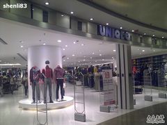 -优衣库(上海正大广场店)