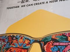 -Moka Bros 摩卡站(西单大悦城店)