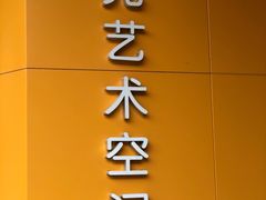 -瑞光创意工厂
