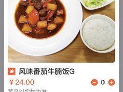 -紫金港餐饮中心-风味餐厅(浙江大学紫金港校区店)