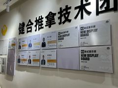 -健合堂中医养生·经络调理(天通苑旗舰店)