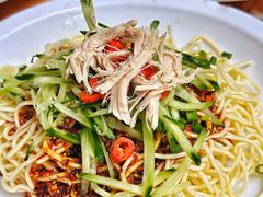 怪味鸡丝凉面-永乐饭店