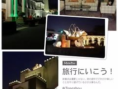 -月亮河温泉度假酒店