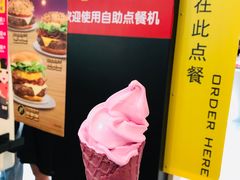-麦当劳(美林湖店)