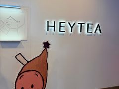 -喜茶(上海正大广场店)