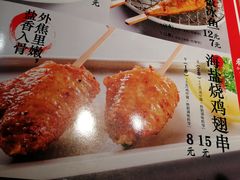 -味千拉面(又一城店)
