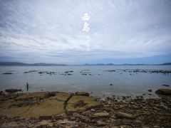 -三亚西岛海洋文化旅游区