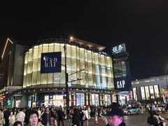 -杭州西湖银泰百货