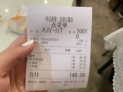 -何记面馆(龙泉山店)