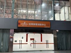 -杭州九堡客运中心