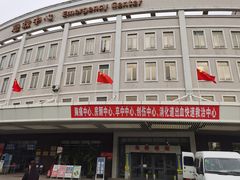 -广州市番禺中心医院(主院区)