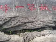 -梧桐山风景名胜区