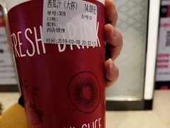 -O2鲜榨果汁(苏州龙湖狮山店)
