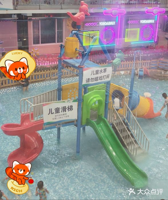 兴芮温泉度假区图片