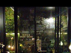 -肴约·花园式餐厅(湖里店)