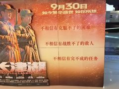 -英皇UA电影城(虹桥天地店)