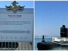 -中国人民解放军海军博物馆