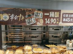 -泸溪河桃酥(虹口龙之梦店)