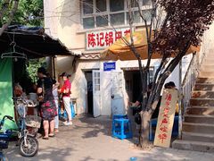 -陈记锅巴菜(五大道店)