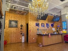 -明日世界密室轰趴·剧本桌游·箭馆团建(国贸店)