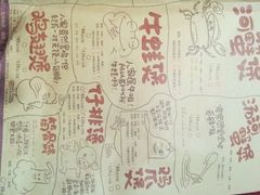 -胖哥俩肉蟹煲(河北勒泰购物中心店)