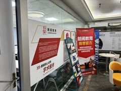 -朗阁·雅思托福·留学英语·国际学校(国贸校区)