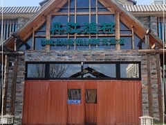 -丹江渔村(首都机场店)