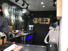 -舍予茶(桂林路店)