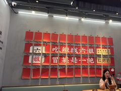 -成都你六姐·牛肉冒菜(上海环宇荟店)