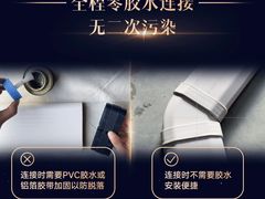 -轰雷舒适家·大金空调·地暖