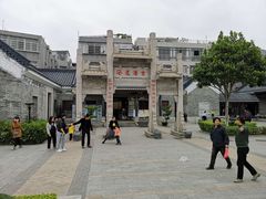 -黄埔古港