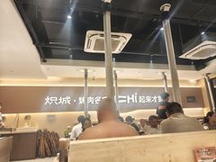-炽城·烤肉名家(鸿达中央广场店)