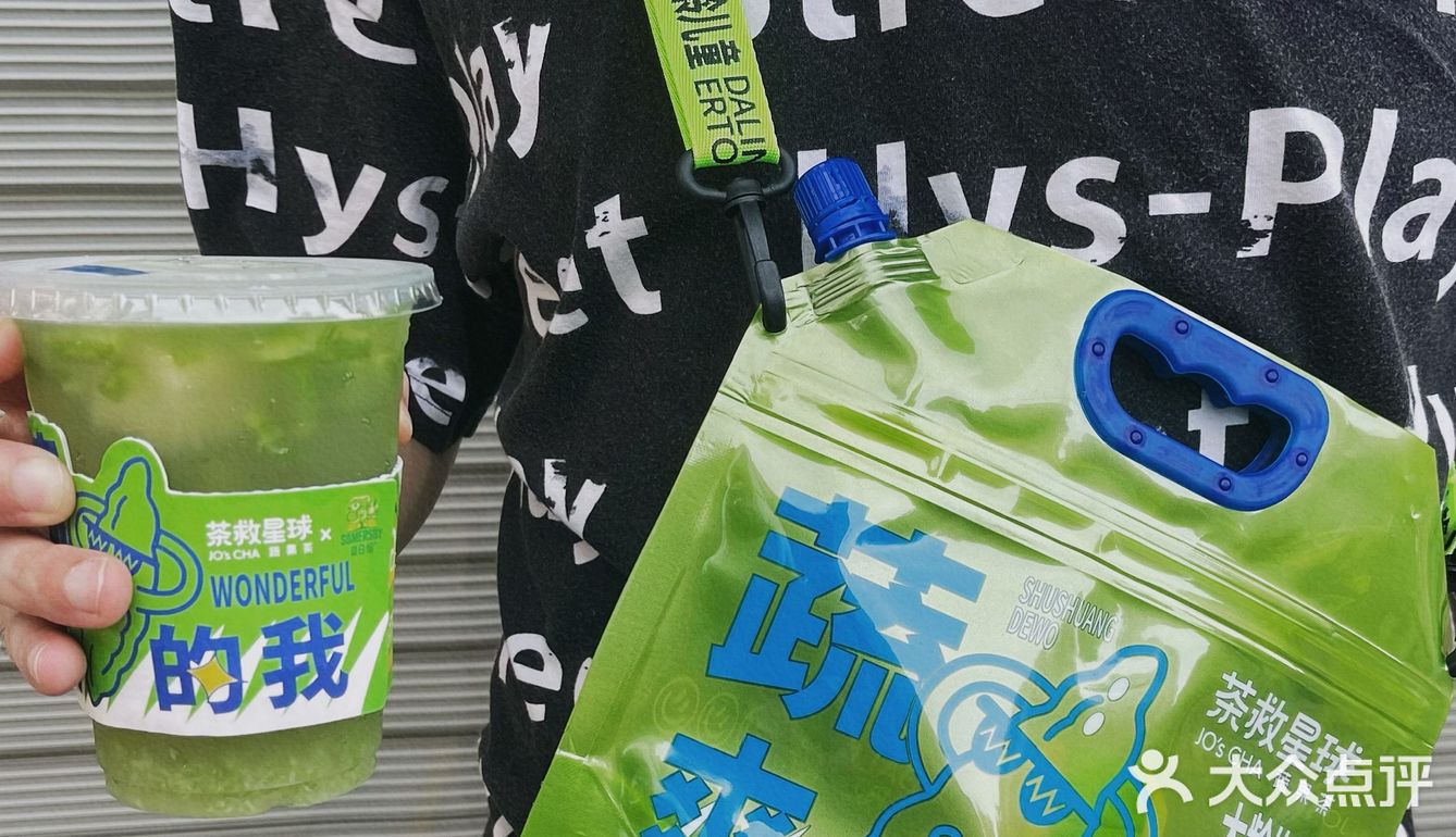 茶救你真会玩[强]男朋友对这抹绿爱不释手