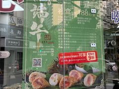 -王宝和酒家(黄浦店)