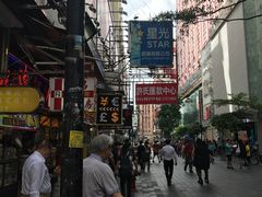 -义顺牛奶公司