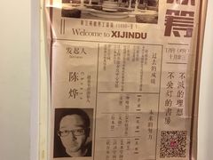 -二楼南书房