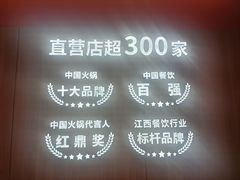 -季季红火锅(长沙步行街店)