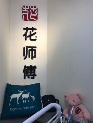 -花师傅专业手穿耳洞打耳洞穿孔
