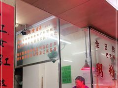 -海浪食店(湖滨中路店)