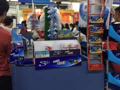 -沃尔玛购物广场(中山店)