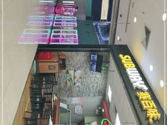 -赛百味SUBWAY(凯德mall大峡谷店)