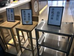 -CoCo都可(双井家乐福店)