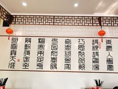 -双凤孟家羊肉馆(凤北路店)
