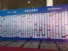 -郑州国际会展中心