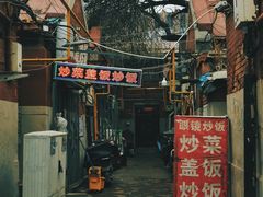 -小白楼1902欧式风情街