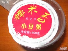 1-糯米香(长江路店)