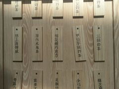 -厝内小眷村(西单大悦城店)