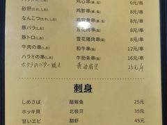 -百步拉面
