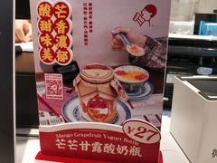 -喜茶(佛山岭南站店)