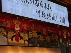 -香麒园·过桥米线·南湖雅宴